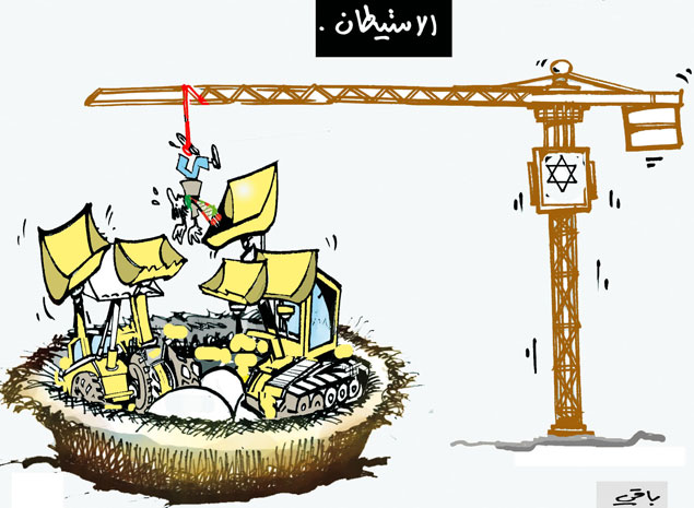 كاريكاتير العدد 3696