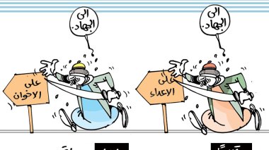 كاريكاتير العدد 5482