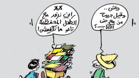 كاريكاتير العدد 3421