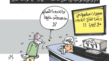 كاريكاتير العدد 5615