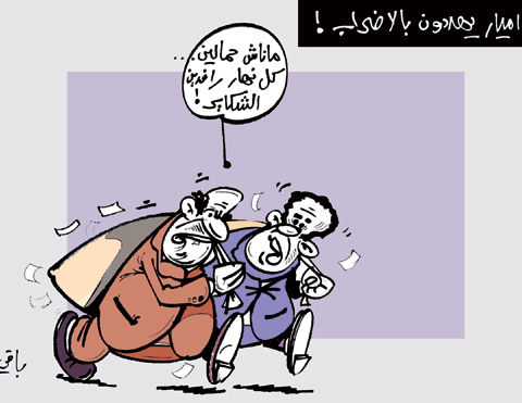 كاريكاتير العدد 3268