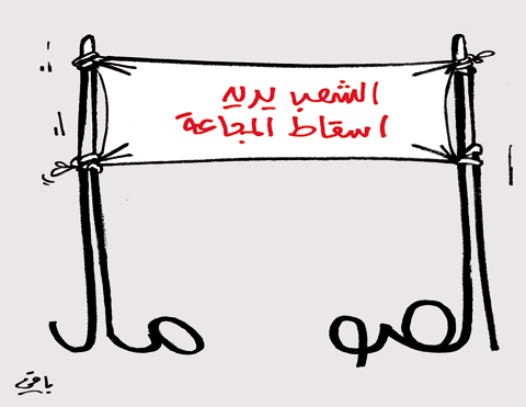 كاريكاتير العدد 3440