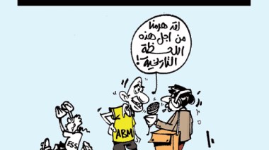 كاريكاتير العدد 3259