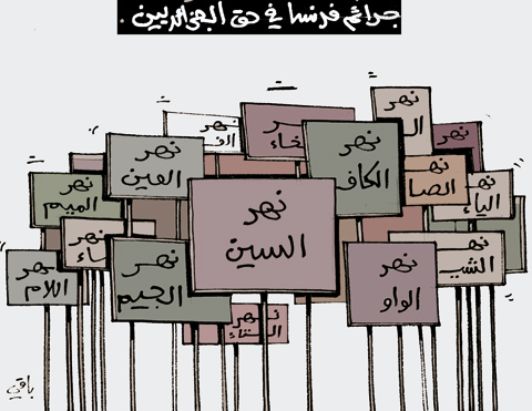 كاريكاتير العدد 3449