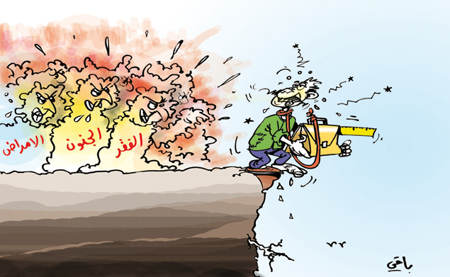 كاريكاتير العدد 3644