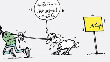 كاريكاتير العدد 3817