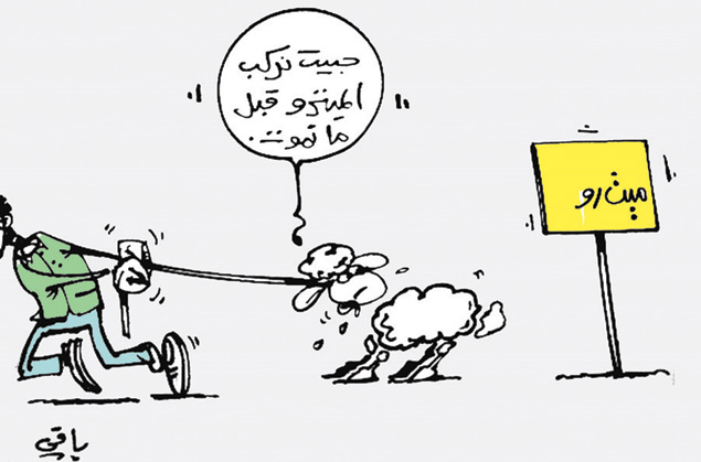 كاريكاتير العدد 3817