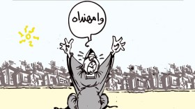 كاريكاتير العدد 2962