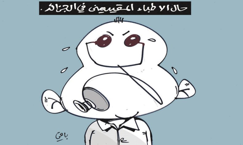 كاريكاتير العدد 5687