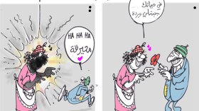 كاريكاتير العدد 2552