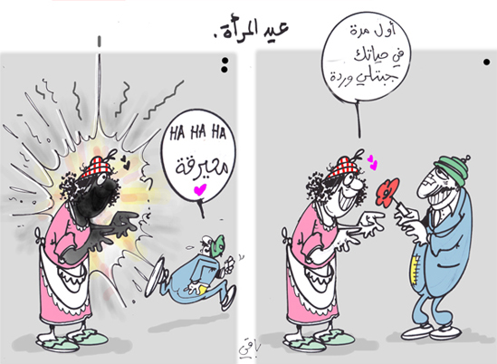 كاريكاتير العدد 2552