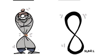 كاريكاتير العدد 5032