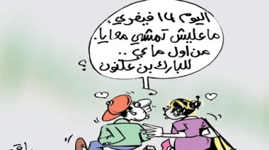 كاريكاتير العدد 3204