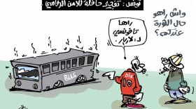 كاريكاتير العدد 4930