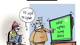 كاريكاتير العدد 5600