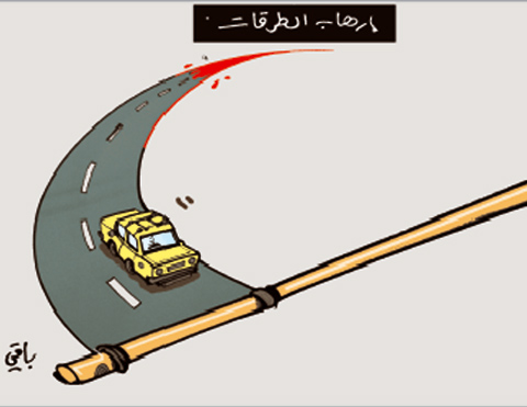 كاريكاتير العدد 3014