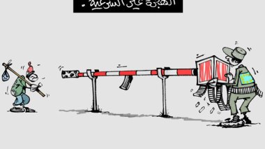 كاريكاتير العدد 3691