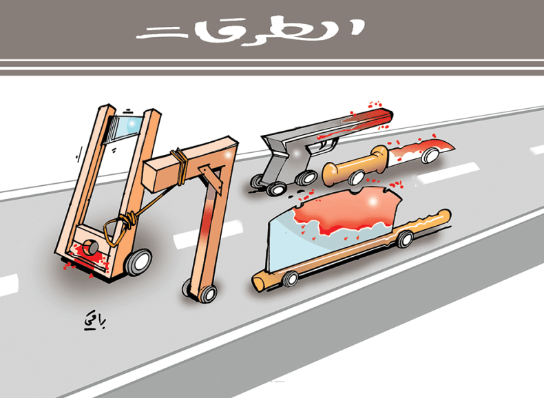 كاريكاتير العدد 5645