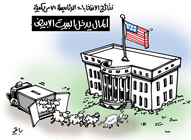 كاريكاتير العدد 5277