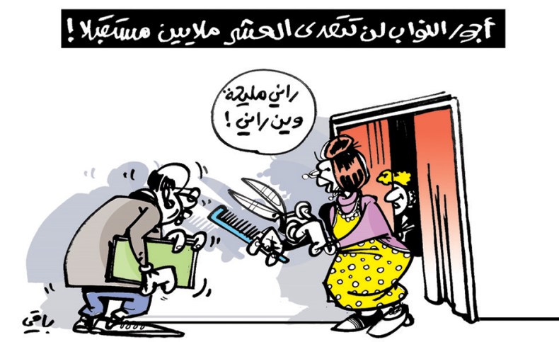 كاريكاتير العدد 5379