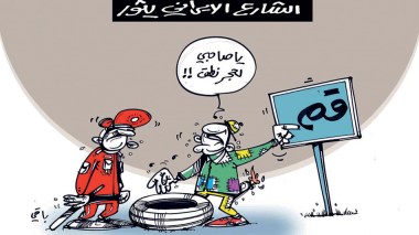 كاريكاتير العدد 5688