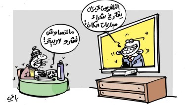 كاريكاتير العدد 5334