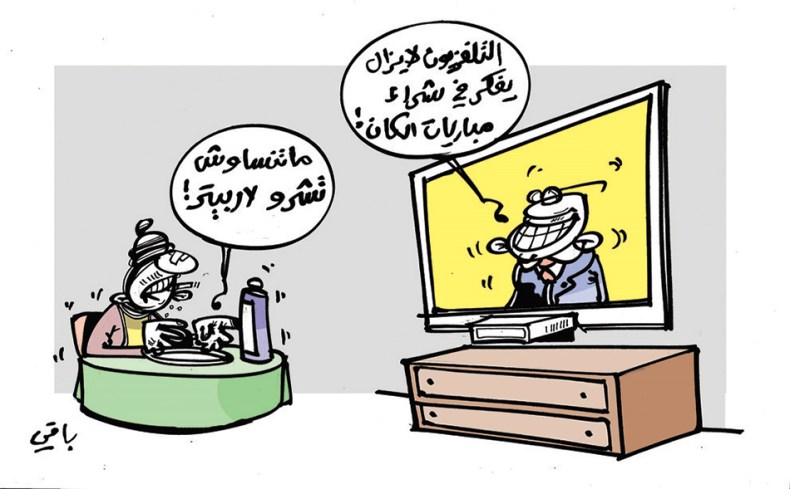 كاريكاتير العدد 5334