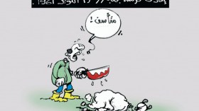 كاريكاتير العدد 3818