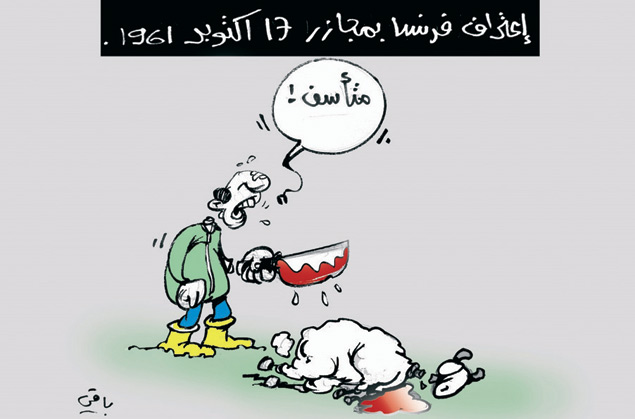 كاريكاتير العدد 3818