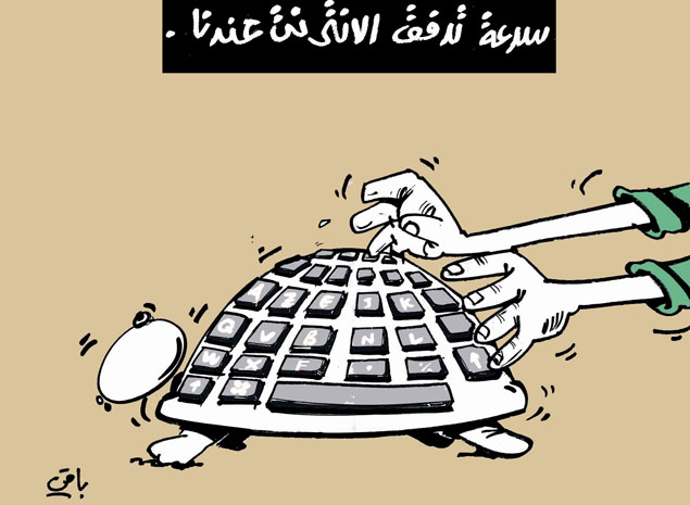 كاريكاتير العدد 3694