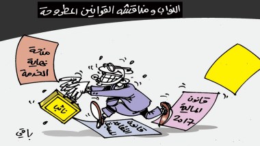 كاريكاتير العدد 5262