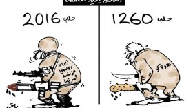 كاريكاتير العدد 5310