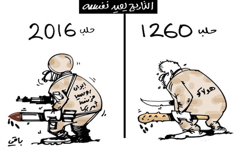 كاريكاتير العدد 5310