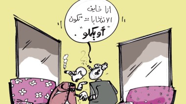 كاريكاتير العدد 3617