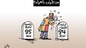 كاريكاتير العدد 4223