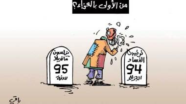 كاريكاتير العدد 4223