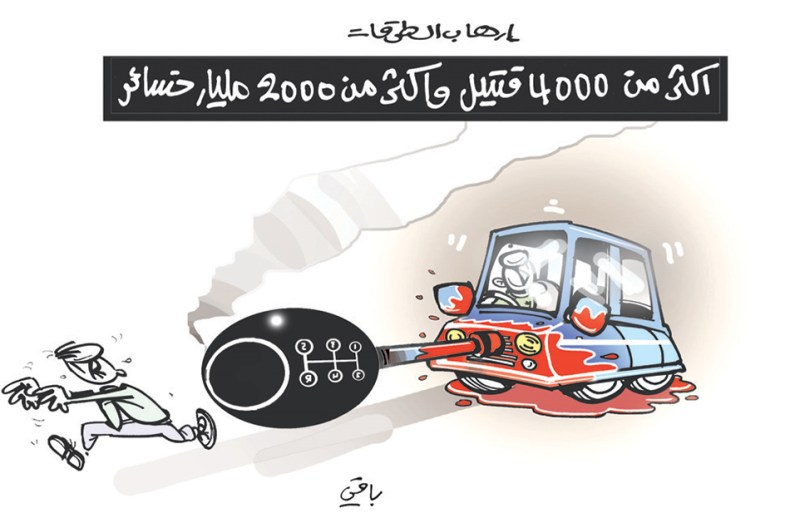 كاريكاتير العدد 5382