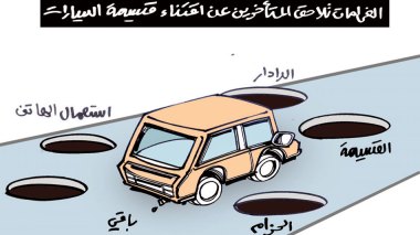 كاريكاتير العدد 5422