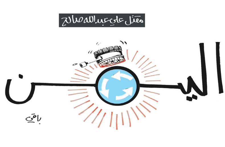 كاريكاتير العدد 5657