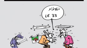 كاريكاتير العدد 3218