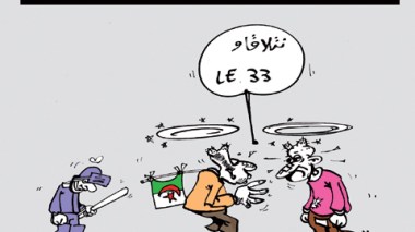 كاريكاتير العدد 3218