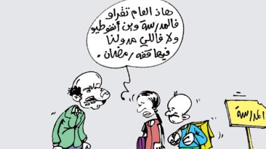 كاريكاتير العدد 3412