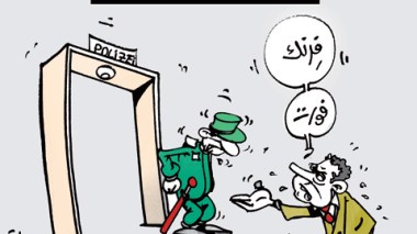 كاريكاتير العدد 3254