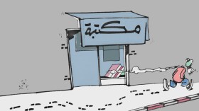 كاريكاتير العدد 3690