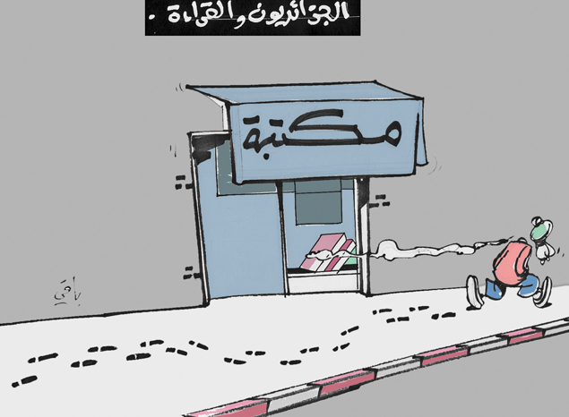 كاريكاتير العدد 3690