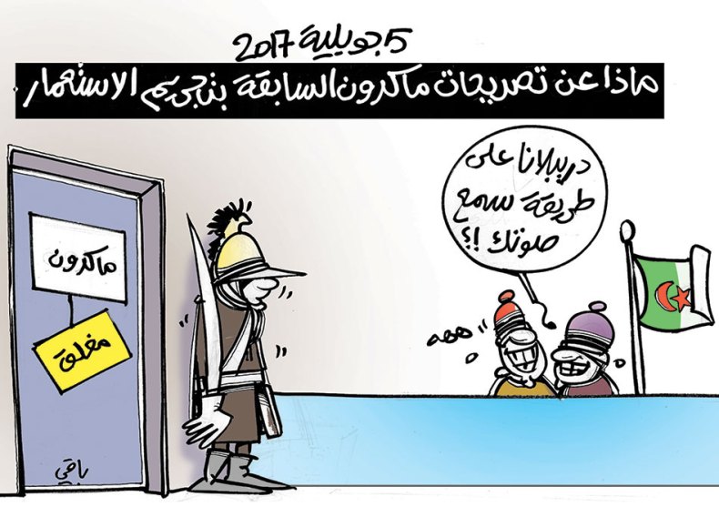 كاريكاتير العدد 5511