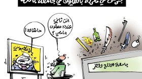 كاريكاتير العدد 5441