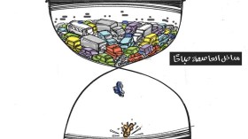 كاريكاتير العدد 5705