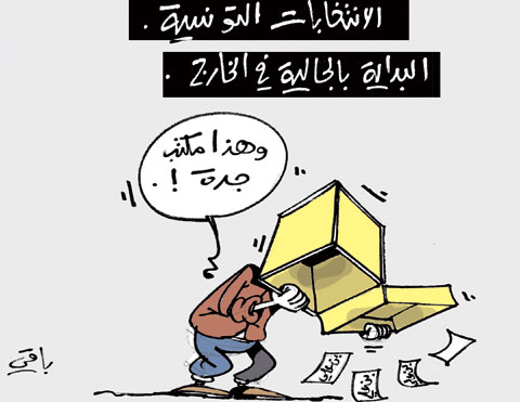 كاريكاتير العدد 3453