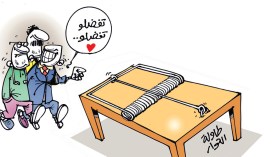 كاريكاتير العدد 5721